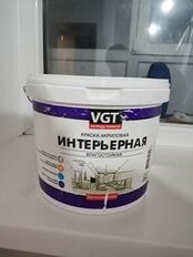 Краска воднодисперсионная, VGT, акриловая, интерьерная, влагостойкая, матовая, белоснежная, 7 кг - фото 1 от пользователя