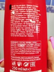 Гель для душа Old Spice, Wolfthorn, для мужчин, 250 мл - фото 8 от пользователя