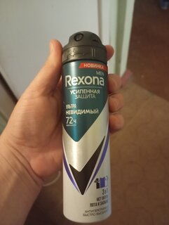 Дезодорант Rexona, Ультраневидимый, для женщин, спрей, 150 мл - фото 1 от пользователя