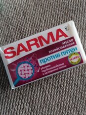 Мыло хозяйственное Sarma, Против пятен, 140 г, 10550/11150 - фото 7 от пользователя