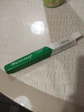 Виномер - фото 1 от пользователя