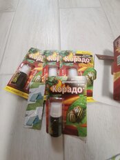 Инсектицид Корадо, от колорадского жука, жидкость, 10 мл - фото 4 от пользователя