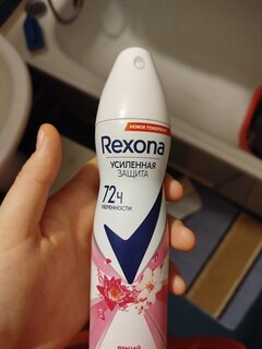 Дезодорант Rexona, Sexy, для женщин, спрей, 150 мл - фото 3 от пользователя