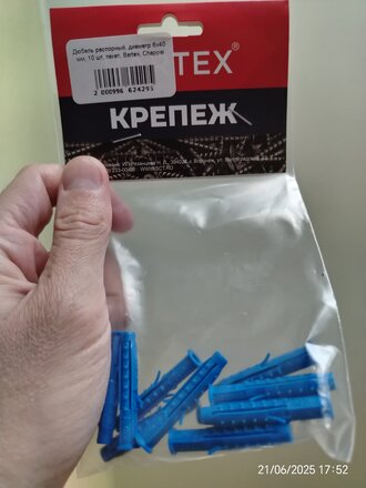 Дюбель распорный, диаметр 6х40 мм, 10 шт, пакет, Bartex, Chappai - фото 9 от пользователя
