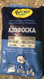 Удобрение Азофоска, минеральное, гранулы, 1 кг, Фаско - фото 3 от пользователя