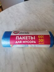 Пакеты для мусора 60 л, 30 шт, 10 мкм, прочные, Марья Искусница, 0031, голубые - фото 4 от пользователя