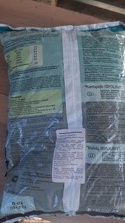 Удобрение для картофеля, гранулы, 2 л, Исполин - фото 2 от пользователя