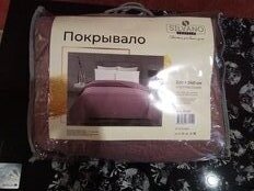 Покрывало 2-спальное, 200х180 см, 100% полиэстер, стеганое, Silvano, Жатка Элегант, пудрово-лиловое - фото 7 от пользователя