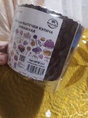 Форма для выпечки куличей бумага, 3 шт, 11х8.5 см, круглая, Мультидом, МТ8-111 - фото 6 от пользователя