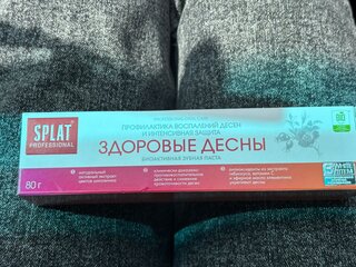 Зубная паста Splat, Здоровые десны, 80 мл - фото 1 от пользователя
