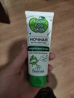 Маска для лица, Floresan, Food for skin, 75 мл, ночная - фото 5 от пользователя