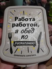 Контейнер пищевой для бутербродов пластик, 17х13х4.2 см, в ассортименте, с декором, Бытпласт, Phibo, 431285434/4312854 - фото 2 от пользователя