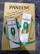 Набор подарочный для женщин, Pantene Pro-V, Aqua Light, шампунь 250 мл + бальзам 200 мл - фото 9 от пользователя