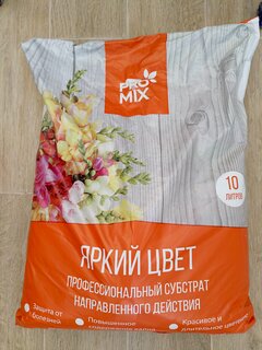 Грунт Яркий Цвет, для декоративно-цветущих растений, 10 л, Pro-mix - фото 2 от пользователя