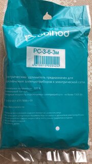 Удлинитель бытовой 3 гнезда, 3 м, ШВВП, Jett, Обиход РС-3, 150-503 - фото 2 от пользователя