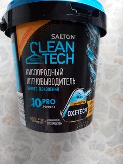 Пятновыводитель Salton, CleanTech, 900 г, порошок, кислородный, SCT0001 - фото 8 от пользователя