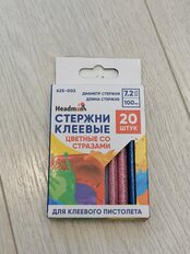 Стержни клеевые для пистолетов 20 шт, 7.2х100 мм, цветные, блестки, Headman, глиттер, 625-002 - фото 1 от пользователя