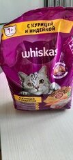 Корм для животных Whiskas, 1900 г, для взрослых кошек 1+, сухой, курица/индейка, подушечки с паштетом, пакет - фото 5 от пользователя