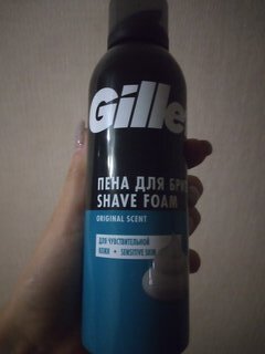 Пена для бритья, Gillette, Sensitive, для чувствительной кожи, 200 мл, 84857325 - фото 3 от пользователя