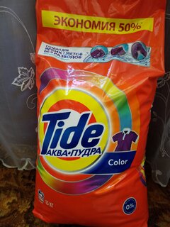 Стиральный порошок Tide, 15 кг, автомат, для цветного белья, Color - фото 2 от пользователя