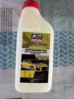 Автошампунь для бесконтактной мойки, AVS, Active Foam, 1 л, A07533S - фото 1 от пользователя