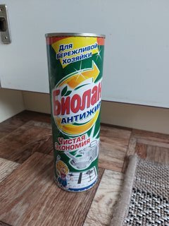 Чистящее средство для кухни, Биолан, Антижир, порошок, 400 г - фото 9 от пользователя