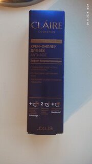 Крем-филлер для век, Claire Cosmetics, Collagen Active Pro, антивозрастной, 15 мл - фото 1 от пользователя