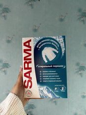 Стиральный порошок Sarma, 0.4 кг, ручной + автомат, для белого белья, Горная свежесть - фото 4 от пользователя