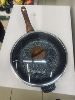 Сковорода литой алюминий, 28 см, антипригарное покрытие, Горница, Гармония Мрамор, с крышкой, с2852мр - фото 1 от пользователя