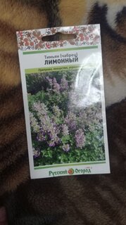 Семена Тимьян, Лимонный, 0.2 г, цветная упаковка, Русский огород - фото 1 от пользователя