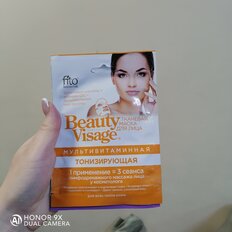 Маска для лица, Beauty Visage, Мультивитамин, тканевая, тонизирующая, 25 мл - фото 3 от пользователя