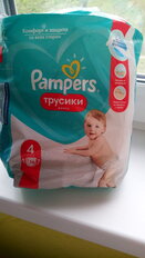 Подгузники-трусики детские Pampers, Pants Maxi, р. 4, 9 - 14 кг, 16 шт, унисекс - фото 1 от пользователя