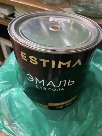 Эмаль Estima, ПФ-266, для пола, алкидная, глянцевая, желто-коричневая, 2.7 кг - фото 1 от пользователя