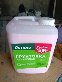 Грунтовка воднодисперсионная, акриловая, Русские узоры, Оптима R103, глубокого проникновения, для внутренних и наружных работ, 5 л - фото 9 от пользователя