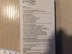 Кабель Vixion, VX-07i, Lightning 8-pin, 2 разъема, 2.4 А, 1 м, усиленный, белый - фото 9 от пользователя