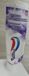 Зубная паста Aquafresh, Активное отбеливание, 100 мл - фото 7 от пользователя