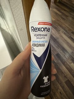 Дезодорант Rexona, Crystal Clear Aqua без белых следов, для женщин, спрей, 150 мл - фото 4 от пользователя