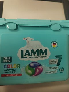 Капсулы для стирки Lamm, Color, для цветного белья, 12 шт, 15 г - фото 3 от пользователя