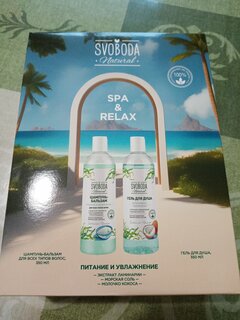 Набор подарочный для женщин, Svoboda Natural, Spa&amp;Relax, шампунь-бальзам для волос + гель для душа - фото 1 от пользователя