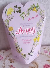 Бомбочки для ванны Happy Сладкие мечты, 120 г, 3 по 40 г - фото 3 от пользователя