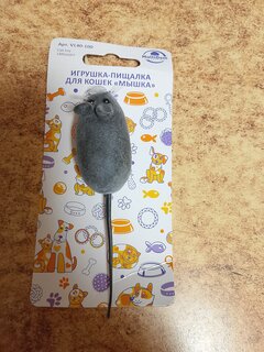Игрушка-пищалка для кошек, MultiDom, Мышка, 13х2х3 см, в ассортименте, VL40-100 - фото 4 от пользователя