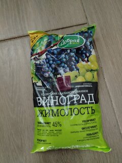 Удобрение Виноград-Жимолость, 900 г, Добрая сила - фото 2 от пользователя