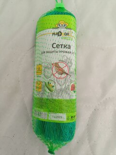 Сетка от птиц, полиэстер, ячейка 15 х 15 мм, 500 см, Nadzor Garden, SET125 - фото 3 от пользователя
