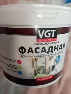 Краска воднодисперсионная, VGT, акриловая, фасадная, матовая, белоснежная, 3 кг - фото 7 от пользователя