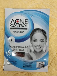 Маска для лица Acne Control, тканевая, тонизирующие, для всех типов кожи, 25 мл - фото 1 от пользователя