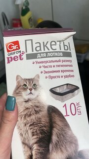 Пакет для кошачьих лотков 45х30х29.5 см, 10шт, 15 мкм, Grifon, 301-010 - фото 9 от пользователя