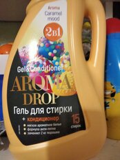 Гель для стирки Aroma Drop, 1 л, универсальный, Карамельное настроение 2 в 1 - фото 2 от пользователя