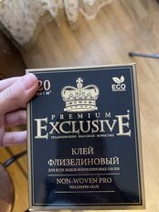 Клей для флизелиновых обоев, Exclusive, 100 г, 00017 - фото 8 от пользователя