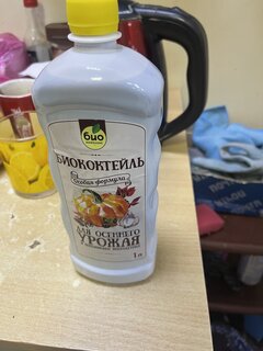 Удобрение Биококтейль, для осеннего урожая и перезимовки многолетних, органоминеральное, жидкость, 1 л, Био-комплекс - фото 5 от пользователя