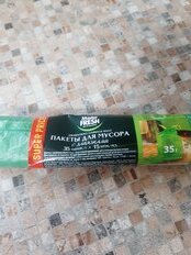 Пакеты для мусора 35 л, 15 шт, 14 мкм, с завязками, Master Fresh, MFGB35–15R, зеленые - фото 5 от пользователя